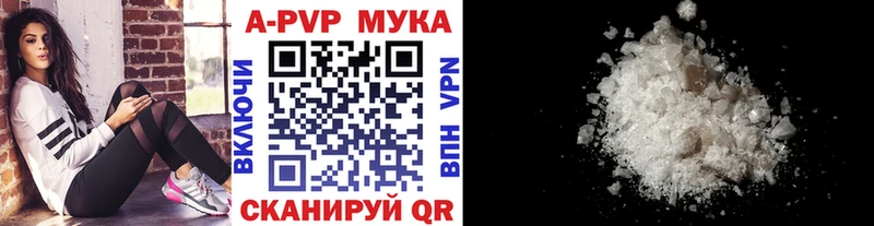 купить наркоту  мориарти формула  А ПВП СК КРИС  Камызяк 