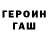 КЕТАМИН VHQ Mari Nayeli
