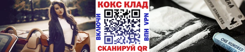 КОКАИН 99%  Камызяк 