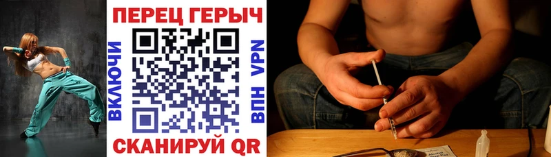 Героин хмурый  закладки  Камызяк 