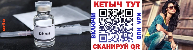 как найти наркотики  Камызяк  Кетамин ketamine 