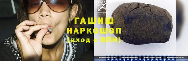 а пвп мука Волоколамск