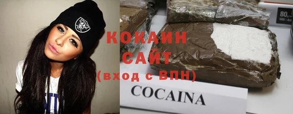 марихуана Вязьма