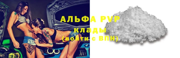 наркотики Вяземский