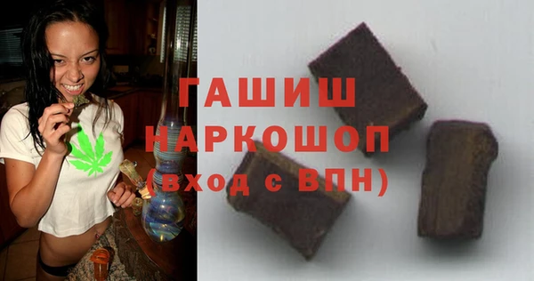 а пвп мука Волоколамск
