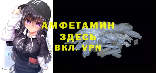 а пвп мука Волоколамск