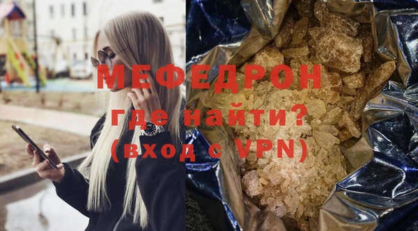 прущие грибы Володарск