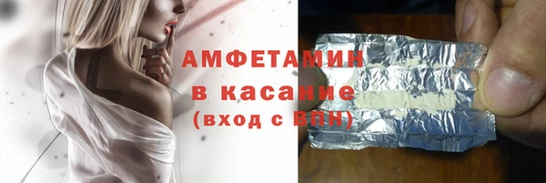 меф VHQ Волосово