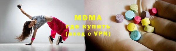 прущие грибы Володарск