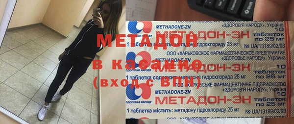 наркотики Вяземский