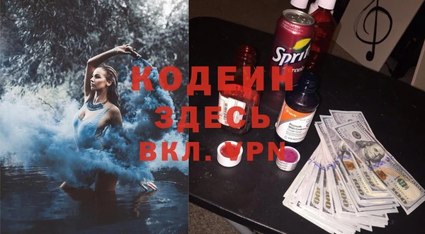 наркотики Вяземский