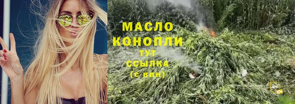 марихуана Вязьма