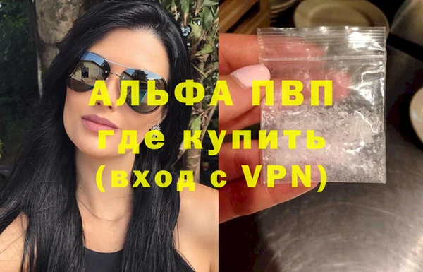 марихуана Вязьма