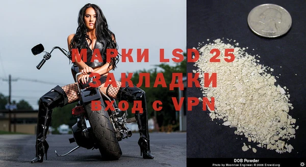 меф VHQ Волосово
