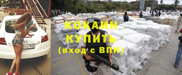 меф VHQ Волосово