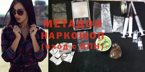 наркотики Вяземский