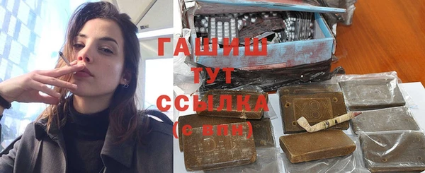 а пвп мука Волоколамск
