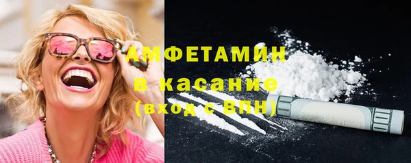 прущие грибы Володарск