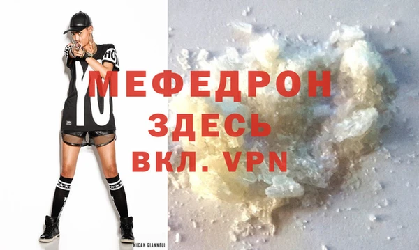 а пвп мука Волоколамск