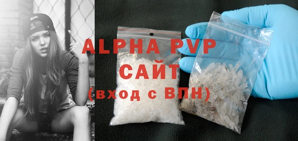 прущие грибы Володарск