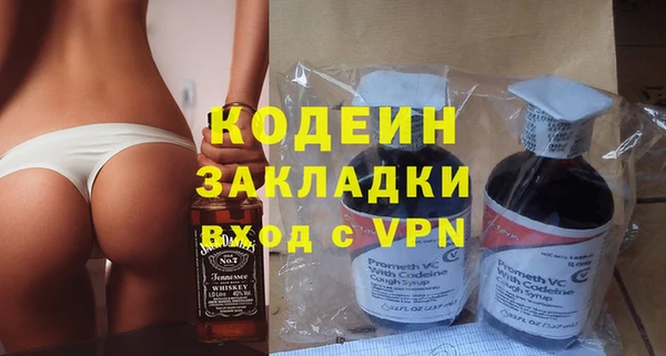 а пвп мука Волоколамск