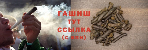 наркотики Вяземский
