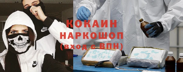 меф VHQ Волосово