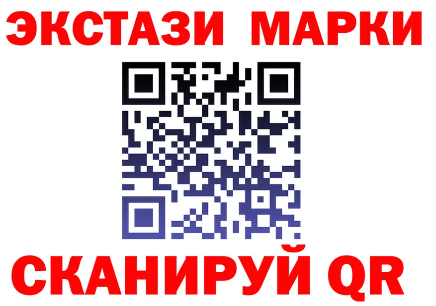ЭКСТАЗИ Philipp Plein как войти площадка KRAKEN Камызяк