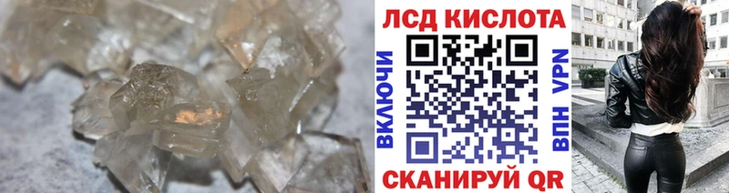 ЛСД экстази кислота  ОМГ ОМГ онион  Камызяк 