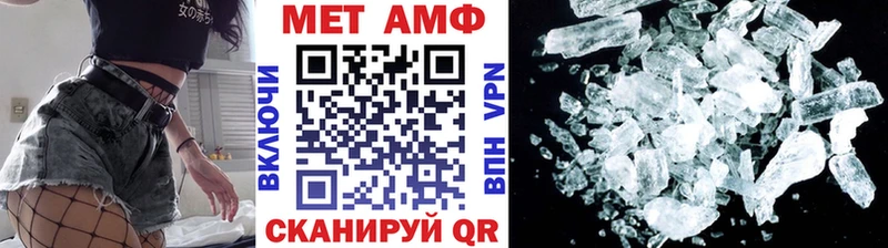 наркошоп  Камызяк  Метамфетамин кристалл 