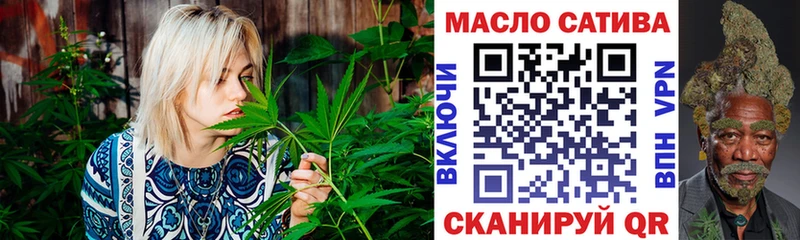 Дистиллят ТГК вейп с тгк  Камызяк 